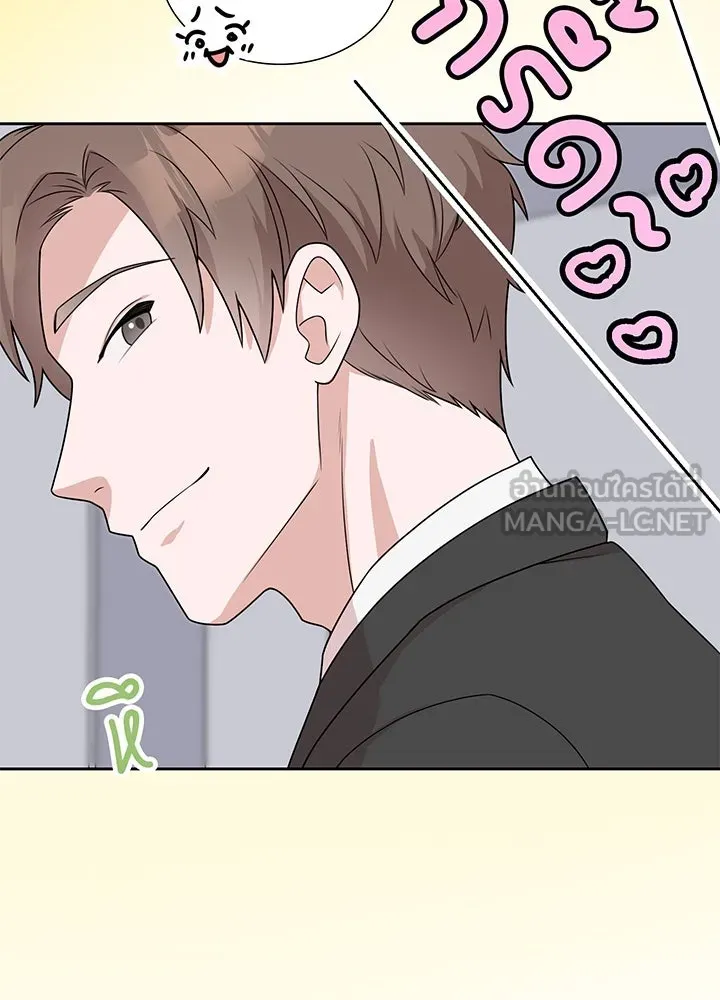 เพลิงแค้นผลาญใจ ตอนที่ 2 รูปที่ 90