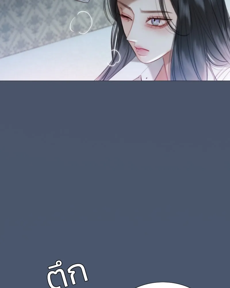 เซเรน่า ตอนที่ 76 รูปที่ 28