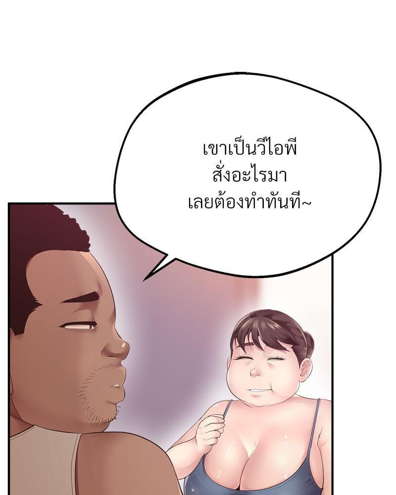 Doujin-Lc- อ่าน โดจิน มังฮวา เกาหลี ญี่ปุ่น จีน แปลไทย Tutoring the Lonely Missus ตอนที่ 1 2 3 4 5 6 7 8 9 10 11 12 13 14 ฟรี ไม่มีโฆษณา อ่าน โดจิน Manhwa เกาหลี ญี่ปุ่น จีน เรามีครบ คัดมาให้เน้นๆ โดจิน 18+ รับประกันความฟินโดย  Doujin Lc