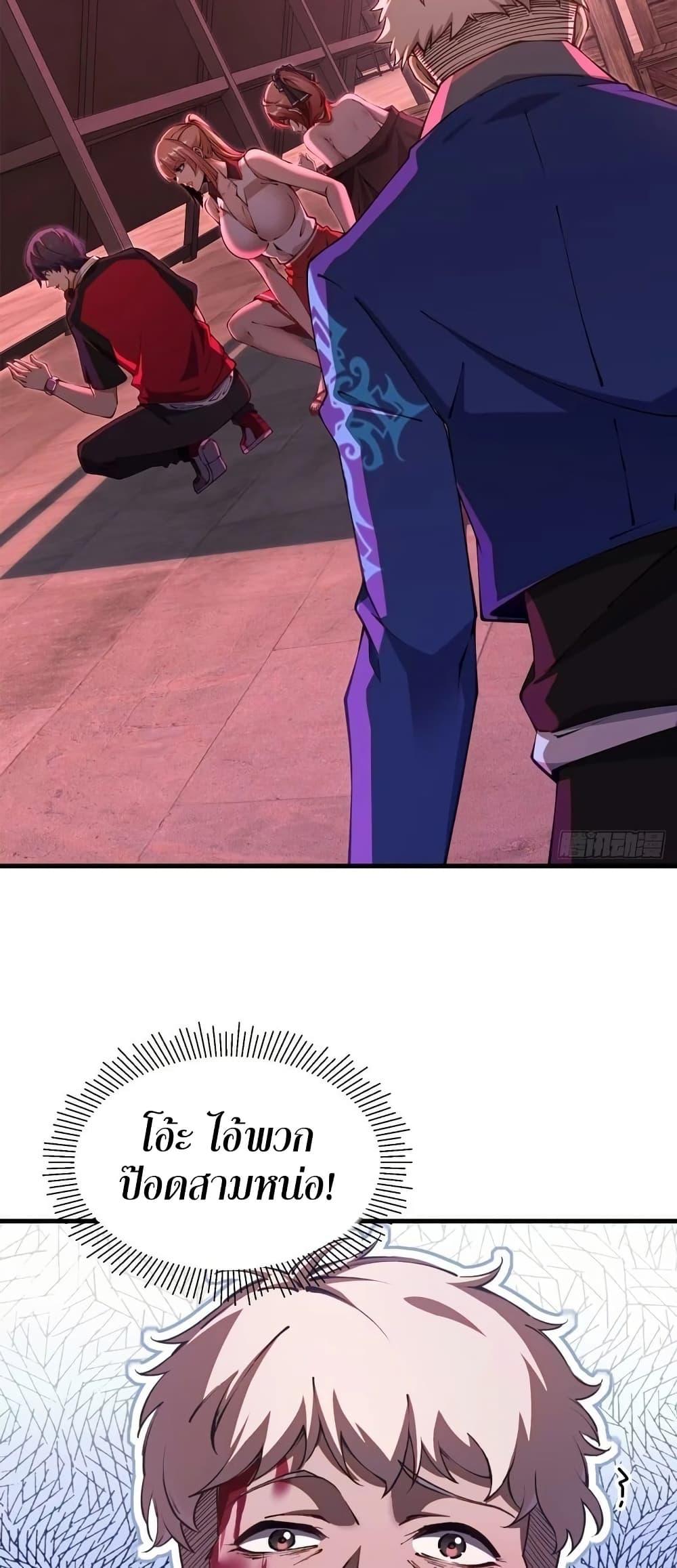 Manga-lc-com อ่านมังงะ อ่านการ์ตูน ออนไลน์ ฟรี Future City S The Awakening of Perfect Fortune ตอนที่ 1 2 3 4 5 6 7 8 9 10 11 12 13 14 ฟรี ไม่มีโฆษณา Manga-lc - อ่าน มังงะ อ่าน การ์ตูน ออนไลน์ อ่านมังงะ ฟรี