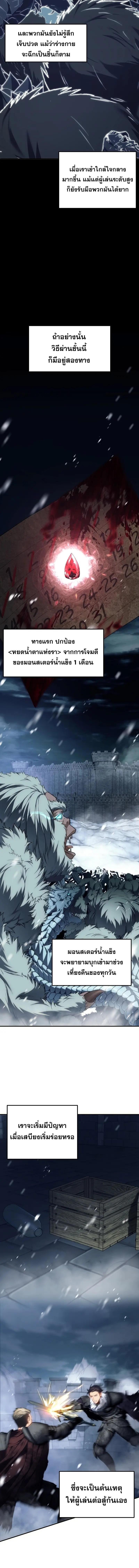 Manga-lc-com อ่านมังงะ อ่านการ์ตูน ออนไลน์ ฟรี Second Life Ranker ตอนที่ 1 2 3 4 5 6 7 8 9 10 11 12 13 14 ฟรี ไม่มีโฆษณา Manga-lc - อ่าน มังงะ อ่าน การ์ตูน ออนไลน์ อ่านมังงะ ฟรี