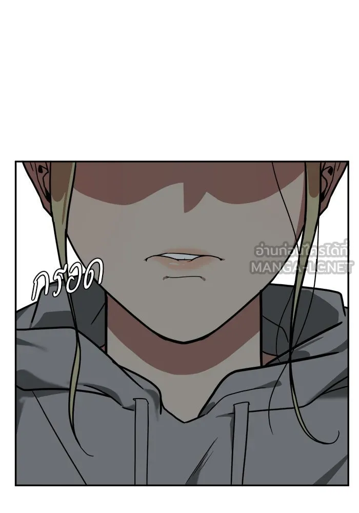 ช่วยเปลี่ยนฉันที ตอนที่ 23. จองฮย็อนจู 9 รูปที่ 27