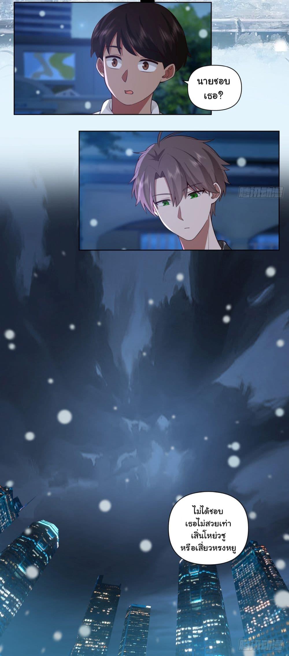 Manga-lc-com อ่านมังงะ อ่านการ์ตูน ออนไลน์ ฟรี I Really Don’t Want to be Reborn ตอนที่ 1 2 3 4 5 6 7 8 9 10 11 12 13 14 ฟรี ไม่มีโฆษณา Manga-lc - อ่าน มังงะ อ่าน การ์ตูน ออนไลน์ อ่านมังงะ ฟรี