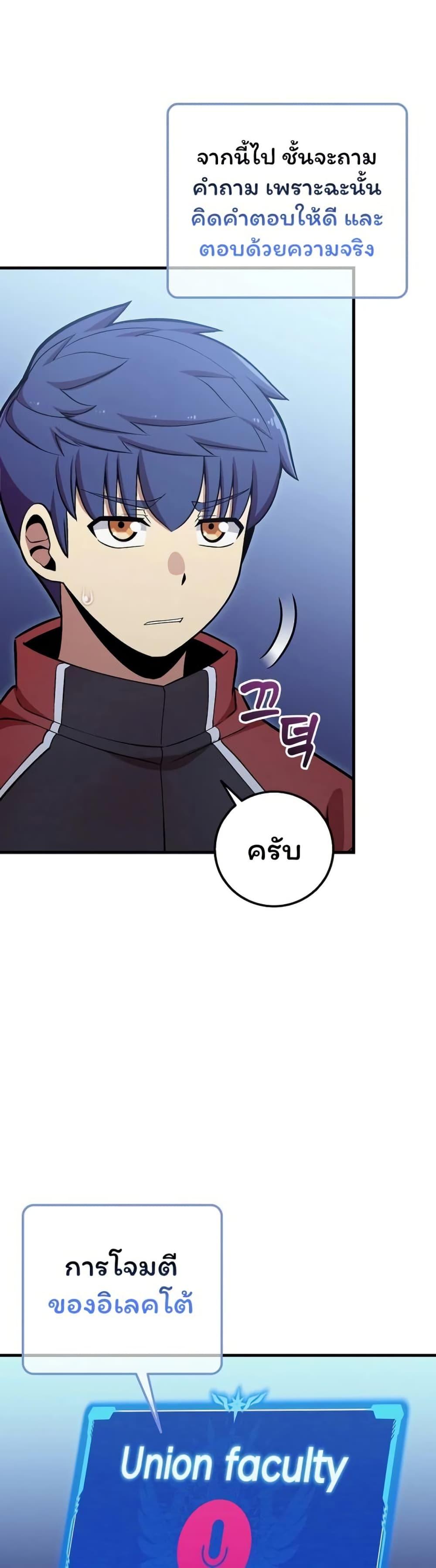 Manga-lc-com อ่านมังงะ อ่านการ์ตูน ออนไลน์ ฟรี Admission is a Waste of Time ตอนที่ 1 2 3 4 5 6 7 8 9 10 11 12 13 14 ฟรี ไม่มีโฆษณา Manga-lc - อ่าน มังงะ อ่าน การ์ตูน ออนไลน์ อ่านมังงะ ฟรี