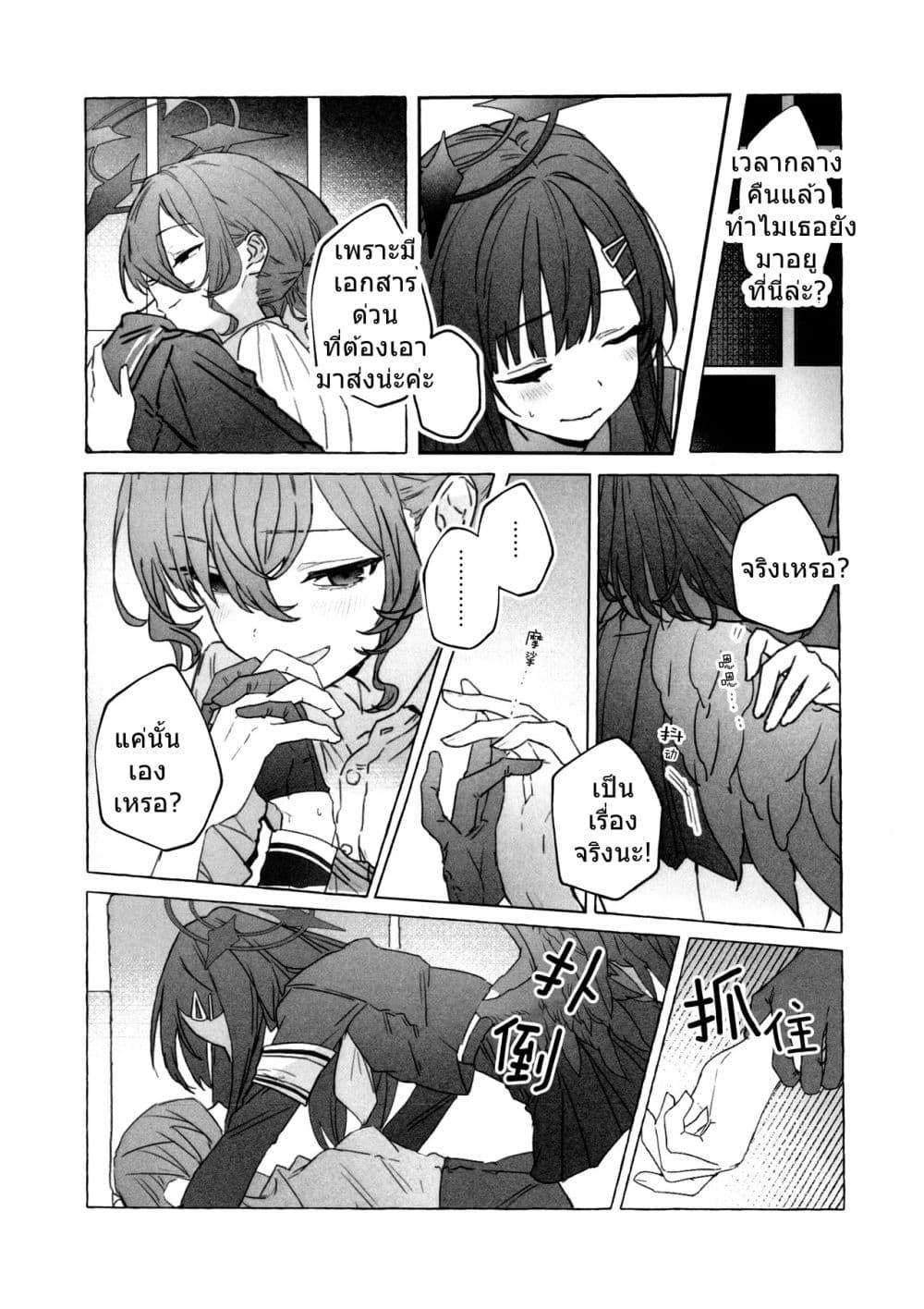 Manga-lc-com อ่านมังงะ อ่านการ์ตูน ออนไลน์ ฟรี Blue Archive OverNight By AmeiroDelta ตอนที่ 1 2 3 4 5 6 7 8 9 10 11 12 13 14 ฟรี ไม่มีโฆษณา Manga-lc - อ่าน มังงะ อ่าน การ์ตูน ออนไลน์ อ่านมังงะ ฟรี