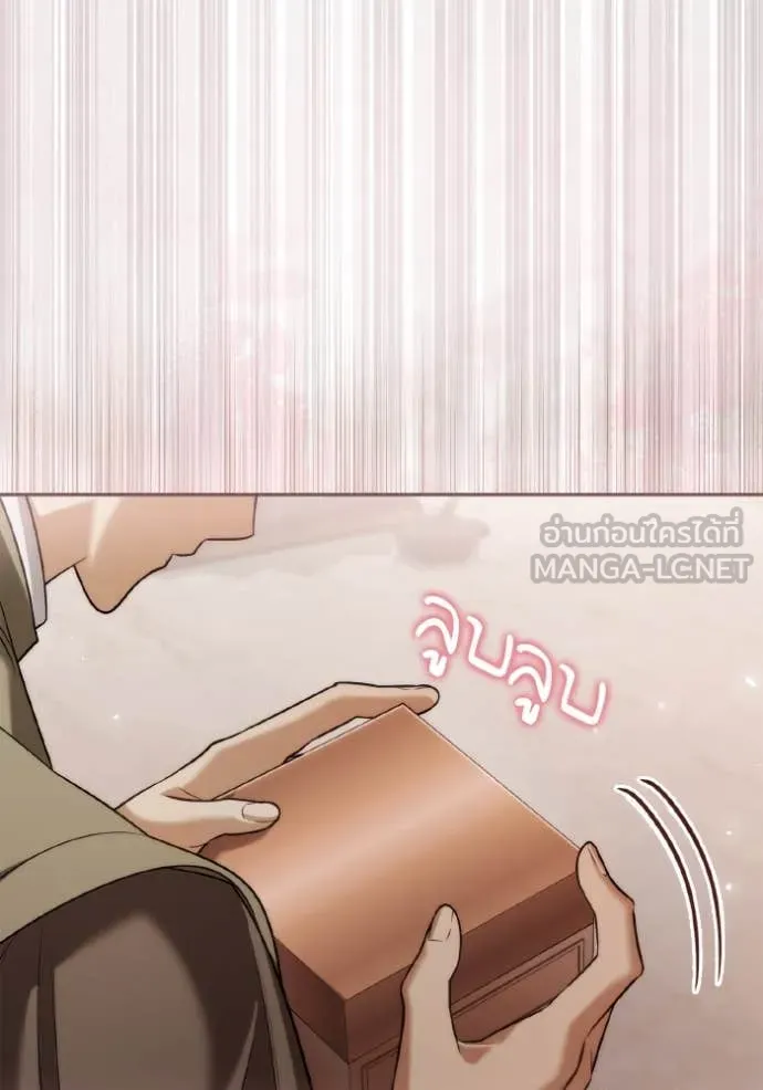 ชาตินี้น้องขอ ตอนที่ 169 รูปที่ 88