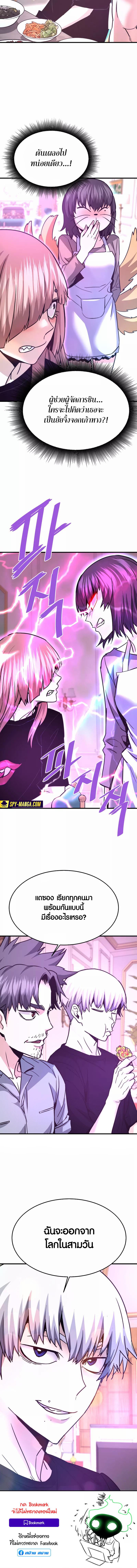 Manga-lc-com อ่านมังงะ อ่านการ์ตูน ออนไลน์ ฟรี Han Dae Sung That Returned From Hell ตอนที่ 1 2 3 4 5 6 7 8 9 10 11 12 13 14 ฟรี ไม่มีโฆษณา Manga-lc - อ่าน มังงะ อ่าน การ์ตูน ออนไลน์ อ่านมังงะ ฟรี