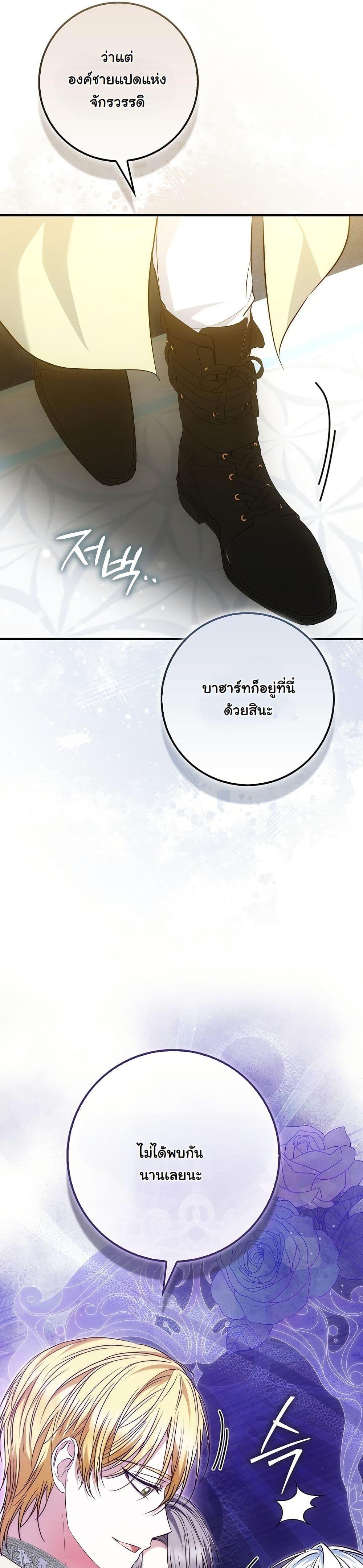 Manga-lc-com อ่านมังงะ อ่านการ์ตูน ออนไลน์ ฟรี The Maniacs are Obsessed With the Fake ตอนที่ 1 2 3 4 5 6 7 8 9 10 11 12 13 14 ฟรี ไม่มีโฆษณา Manga-lc - อ่าน มังงะ อ่าน การ์ตูน ออนไลน์ อ่านมังงะ ฟรี