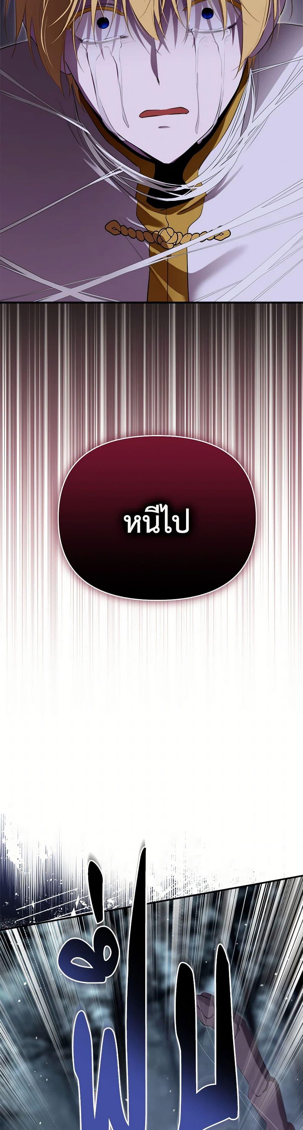 Manga-lc-com อ่านมังงะ อ่านการ์ตูน ออนไลน์ ฟรี I Became the Male Lead’s Stepmother ตอนที่ 1 2 3 4 5 6 7 8 9 10 11 12 13 14 ฟรี ไม่มีโฆษณา Manga-lc - อ่าน มังงะ อ่าน การ์ตูน ออนไลน์ อ่านมังงะ ฟรี