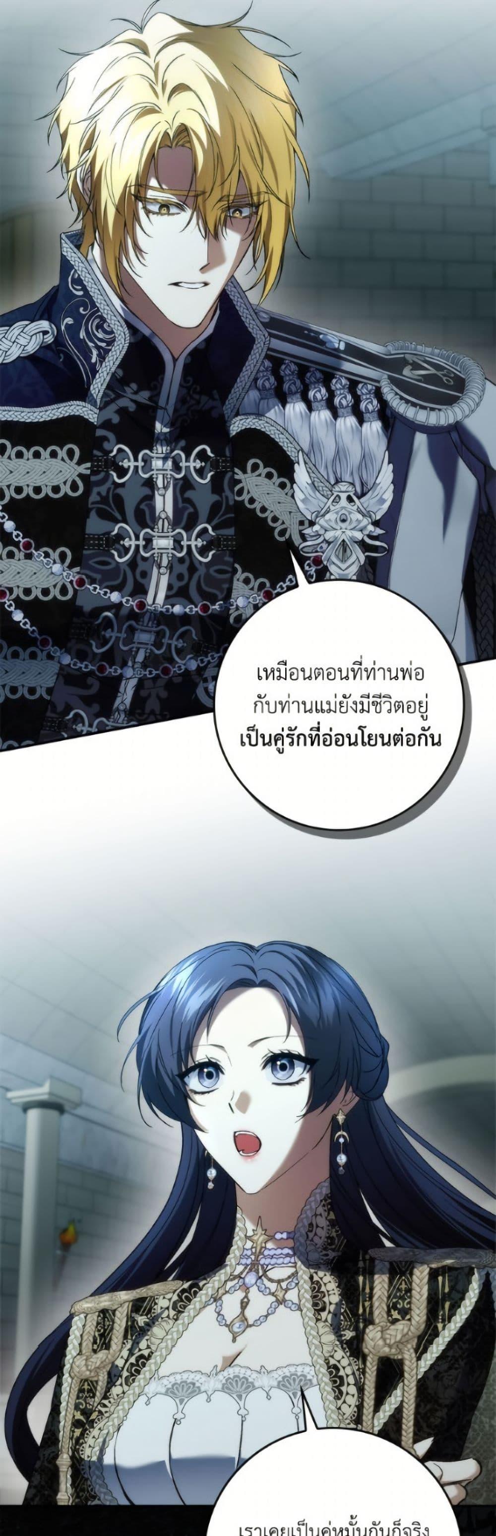 Manga-lc-com อ่านมังงะ อ่านการ์ตูน ออนไลน์ ฟรี I Won’t Pick Up The Trash I Threw Away Again ตอนที่ 1 2 3 4 5 6 7 8 9 10 11 12 13 14 ฟรี ไม่มีโฆษณา Manga-lc - อ่าน มังงะ อ่าน การ์ตูน ออนไลน์ อ่านมังงะ ฟรี