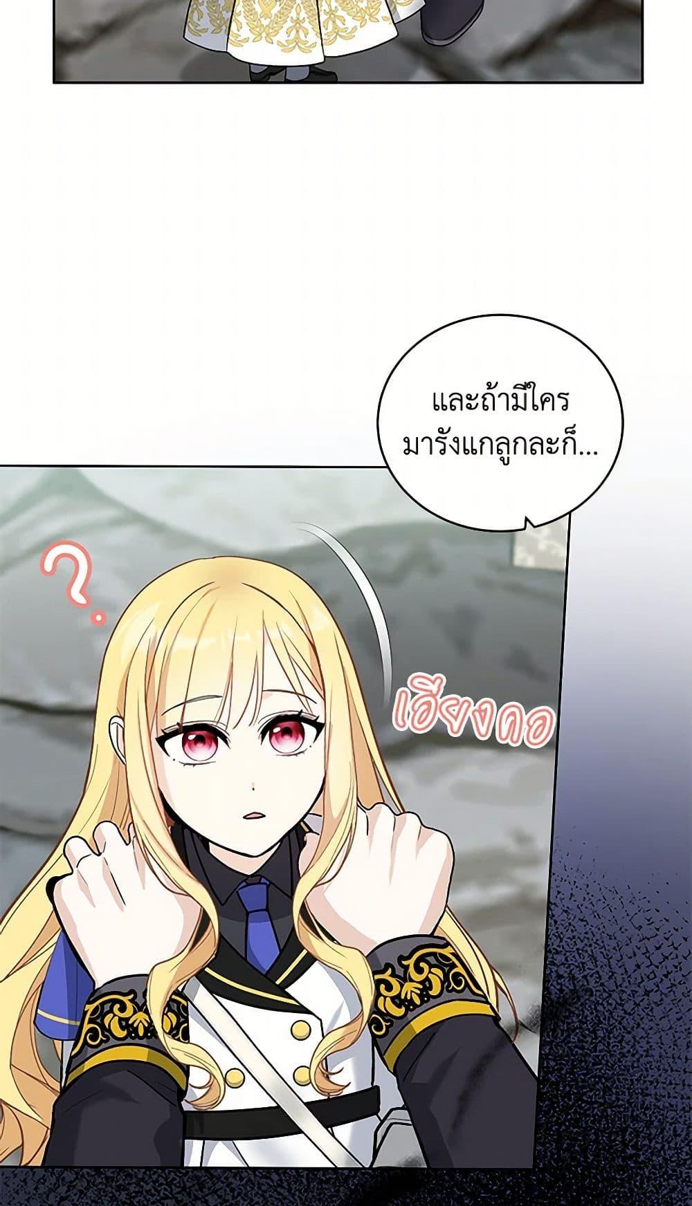 Manga-lc-com อ่านมังงะ อ่านการ์ตูน ออนไลน์ ฟรี I’ll Protect You, Daddy! ตอนที่ 1 2 3 4 5 6 7 8 9 10 11 12 13 14 ฟรี ไม่มีโฆษณา Manga-lc - อ่าน มังงะ อ่าน การ์ตูน ออนไลน์ อ่านมังงะ ฟรี