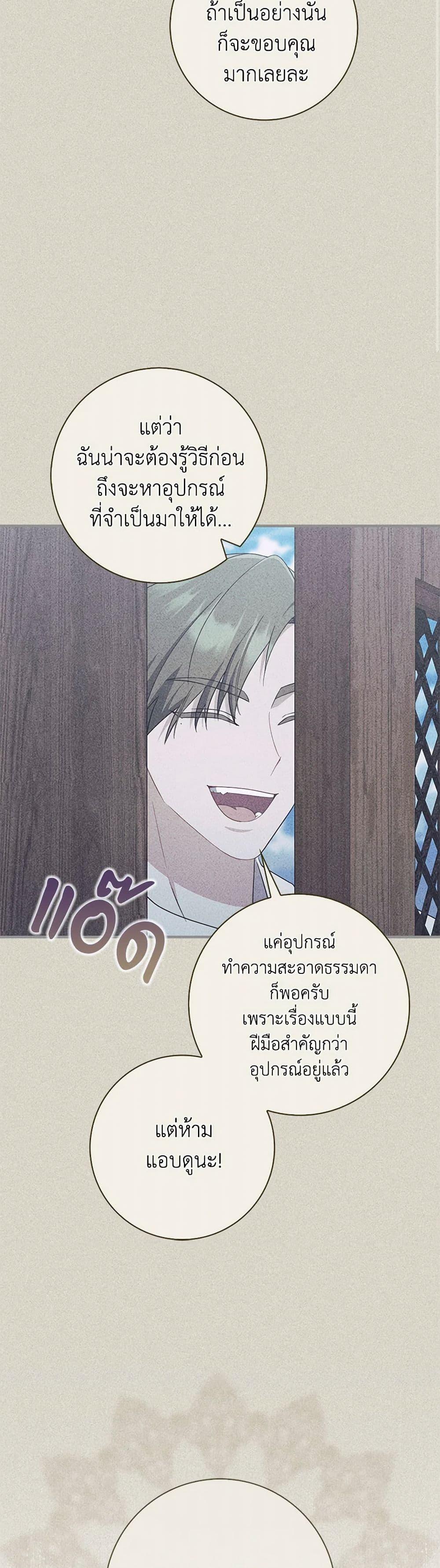 Manga-lc-com อ่านมังงะ อ่านการ์ตูน ออนไลน์ ฟรี I Listened to My Husband and Brought In a Lover ตอนที่ 1 2 3 4 5 6 7 8 9 10 11 12 13 14 ฟรี ไม่มีโฆษณา Manga-lc - อ่าน มังงะ อ่าน การ์ตูน ออนไลน์ อ่านมังงะ ฟรี