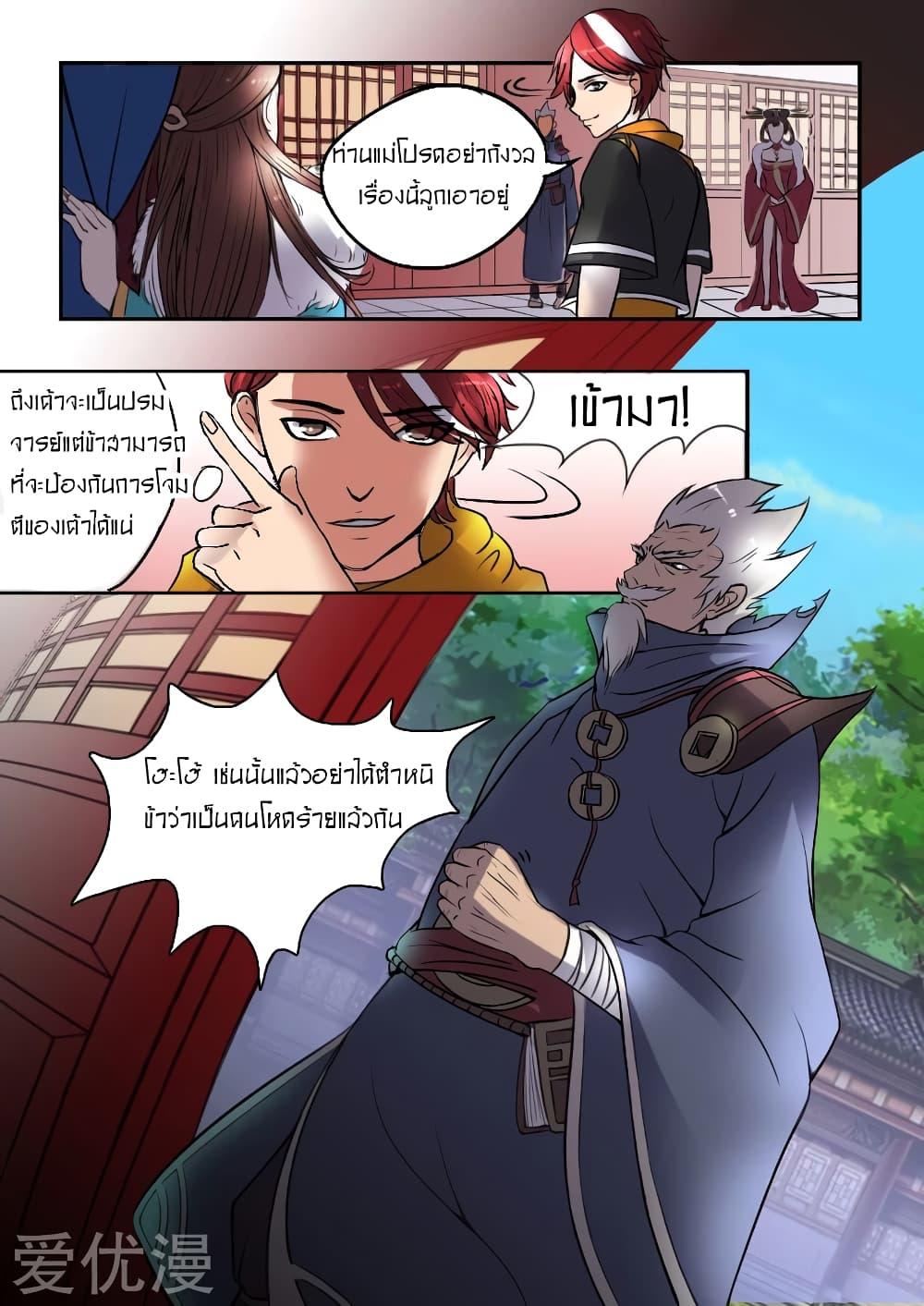 Manga-lc-com อ่านมังงะ อ่านการ์ตูน ออนไลน์ ฟรี Martial Master ตอนที่ 1 2 3 4 5 6 7 8 9 10 11 12 13 14 ฟรี ไม่มีโฆษณา Manga-lc - อ่าน มังงะ อ่าน การ์ตูน ออนไลน์ อ่านมังงะ ฟรี