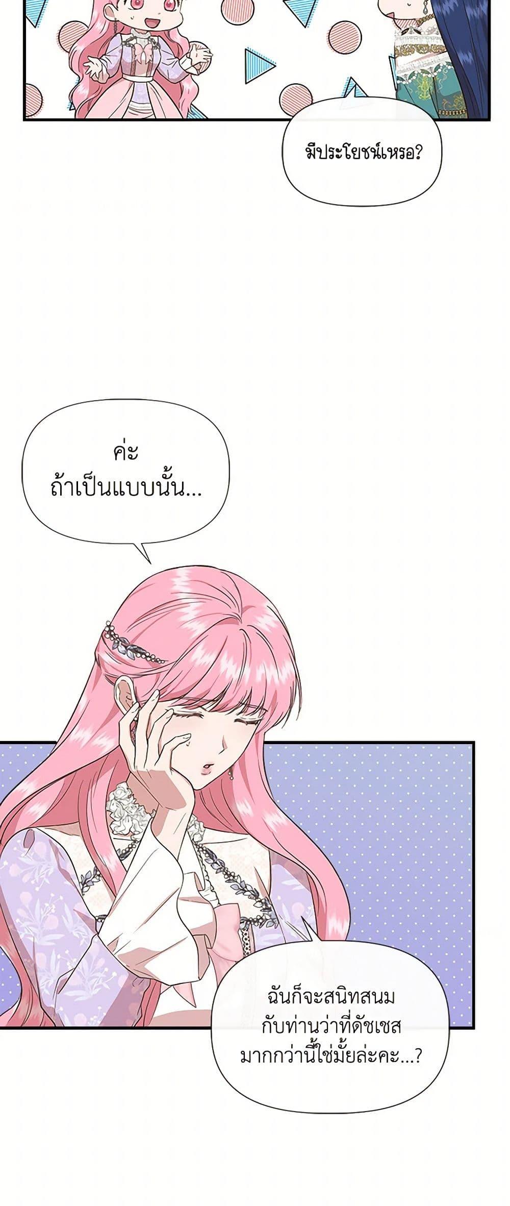 Manga-lc-com อ่านมังงะ อ่านการ์ตูน ออนไลน์ ฟรี I Wasn’t the Cinderella ตอนที่ 1 2 3 4 5 6 7 8 9 10 11 12 13 14 ฟรี ไม่มีโฆษณา Manga-lc - อ่าน มังงะ อ่าน การ์ตูน ออนไลน์ อ่านมังงะ ฟรี