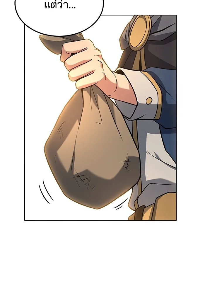 ครัวจอมเวท ตอนที่ 2 รูปที่ 11