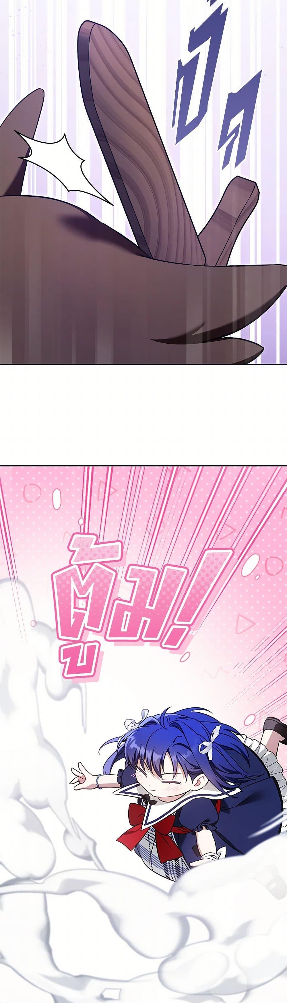 Manga-lc-com อ่านมังงะ อ่านการ์ตูน ออนไลน์ ฟรี Please Give Me the Pacifier ตอนที่ 1 2 3 4 5 6 7 8 9 10 11 12 13 14 ฟรี ไม่มีโฆษณา Manga-lc - อ่าน มังงะ อ่าน การ์ตูน ออนไลน์ อ่านมังงะ ฟรี