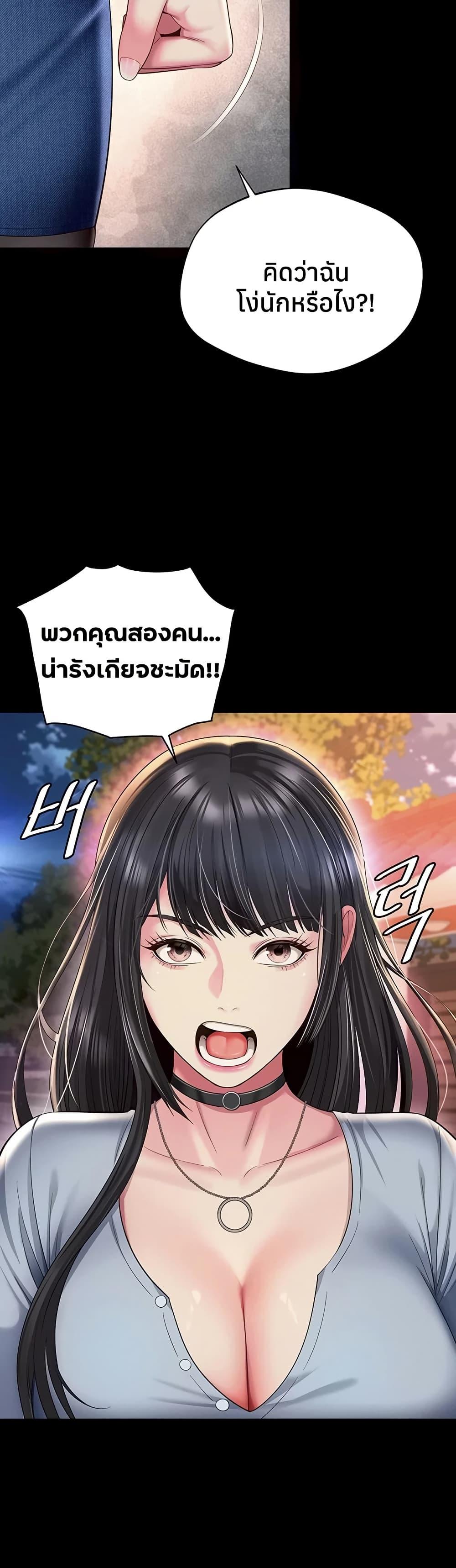 Doujin-Lc- อ่าน โดจิน มังฮวา เกาหลี ญี่ปุ่น จีน แปลไทย The Mother ตอนที่ 1 2 3 4 5 6 7 8 9 10 11 12 13 14 ฟรี ไม่มีโฆษณา อ่าน โดจิน Manhwa เกาหลี ญี่ปุ่น จีน เรามีครบ คัดมาให้เน้นๆ โดจิน 18+ รับประกันความฟินโดย  Doujin Lc