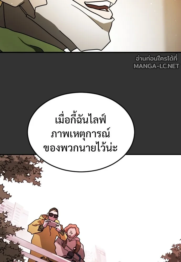 Manga-lc-com อ่านมังงะ อ่านการ์ตูน ออนไลน์ ฟรี วันดีคืนดี โซลก็ ตอนที่ 1 2 3 4 5 6 7 8 9 10 11 12 13 14 ฟรี ไม่มีโฆษณา Manga-lc - อ่าน มังงะ อ่าน การ์ตูน ออนไลน์ อ่านมังงะ ฟรี