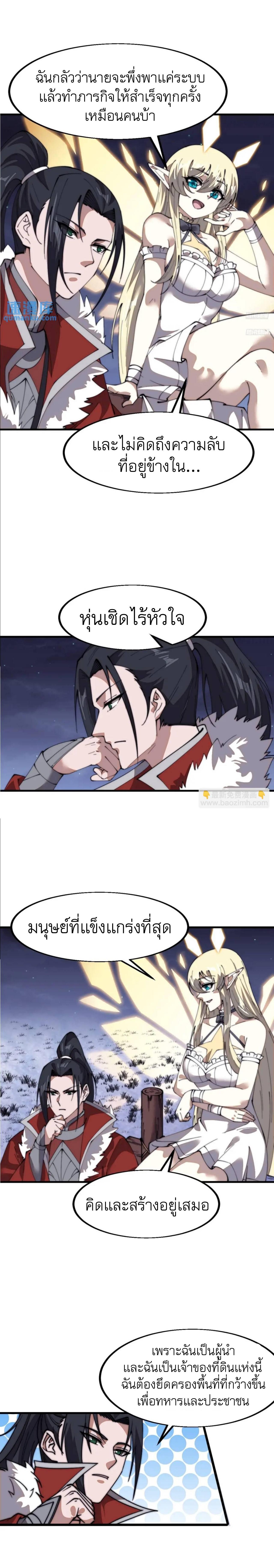 Manga-lc-com อ่านมังงะ อ่านการ์ตูน ออนไลน์ ฟรี It Starts With A Mountain ตอนที่ 1 2 3 4 5 6 7 8 9 10 11 12 13 14 ฟรี ไม่มีโฆษณา Manga-lc - อ่าน มังงะ อ่าน การ์ตูน ออนไลน์ อ่านมังงะ ฟรี