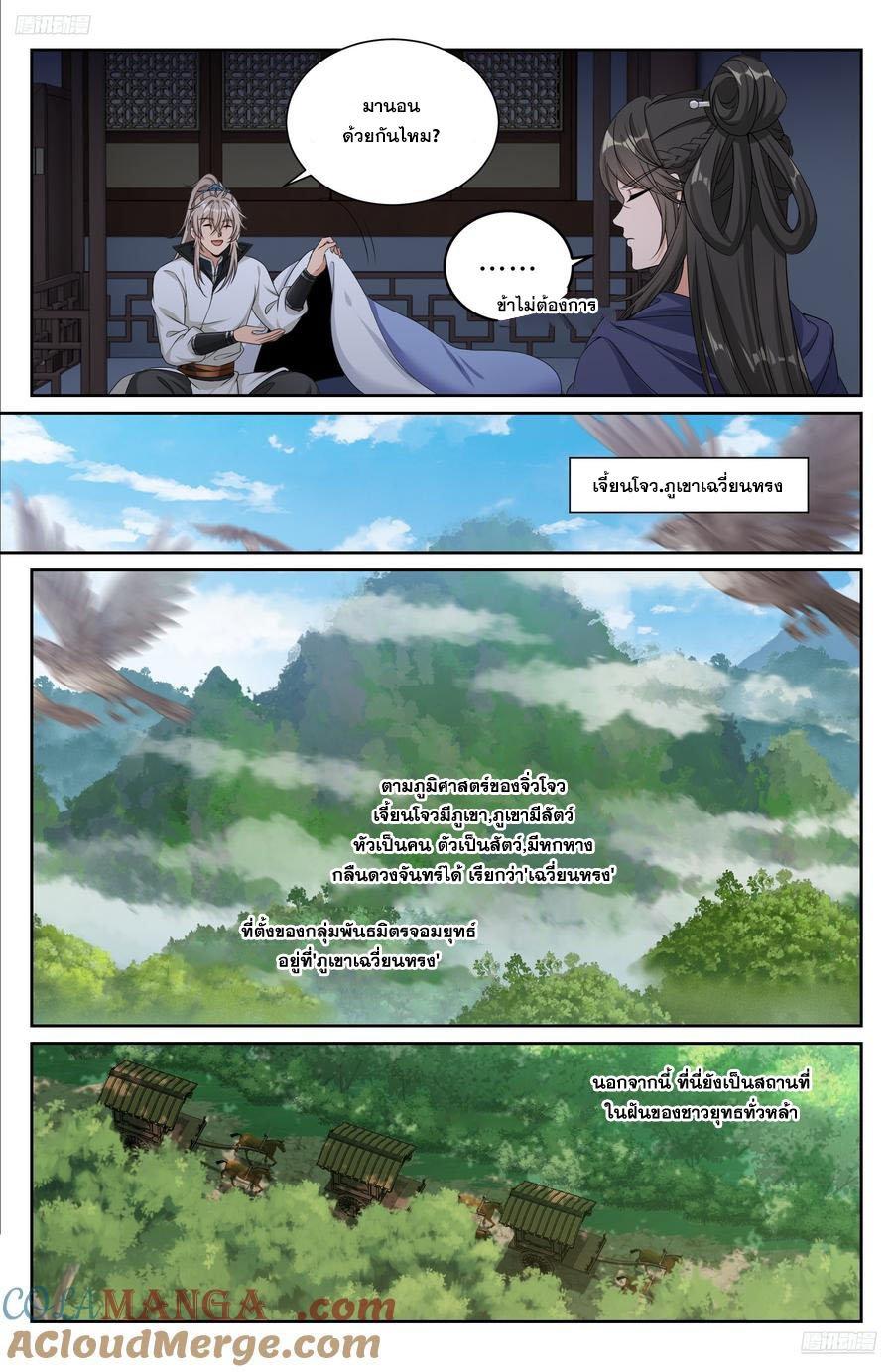 Manga-lc-com อ่านมังงะ อ่านการ์ตูน ออนไลน์ ฟรี Nightwatcher ตอนที่ 1 2 3 4 5 6 7 8 9 10 11 12 13 14 ฟรี ไม่มีโฆษณา Manga-lc - อ่าน มังงะ อ่าน การ์ตูน ออนไลน์ อ่านมังงะ ฟรี