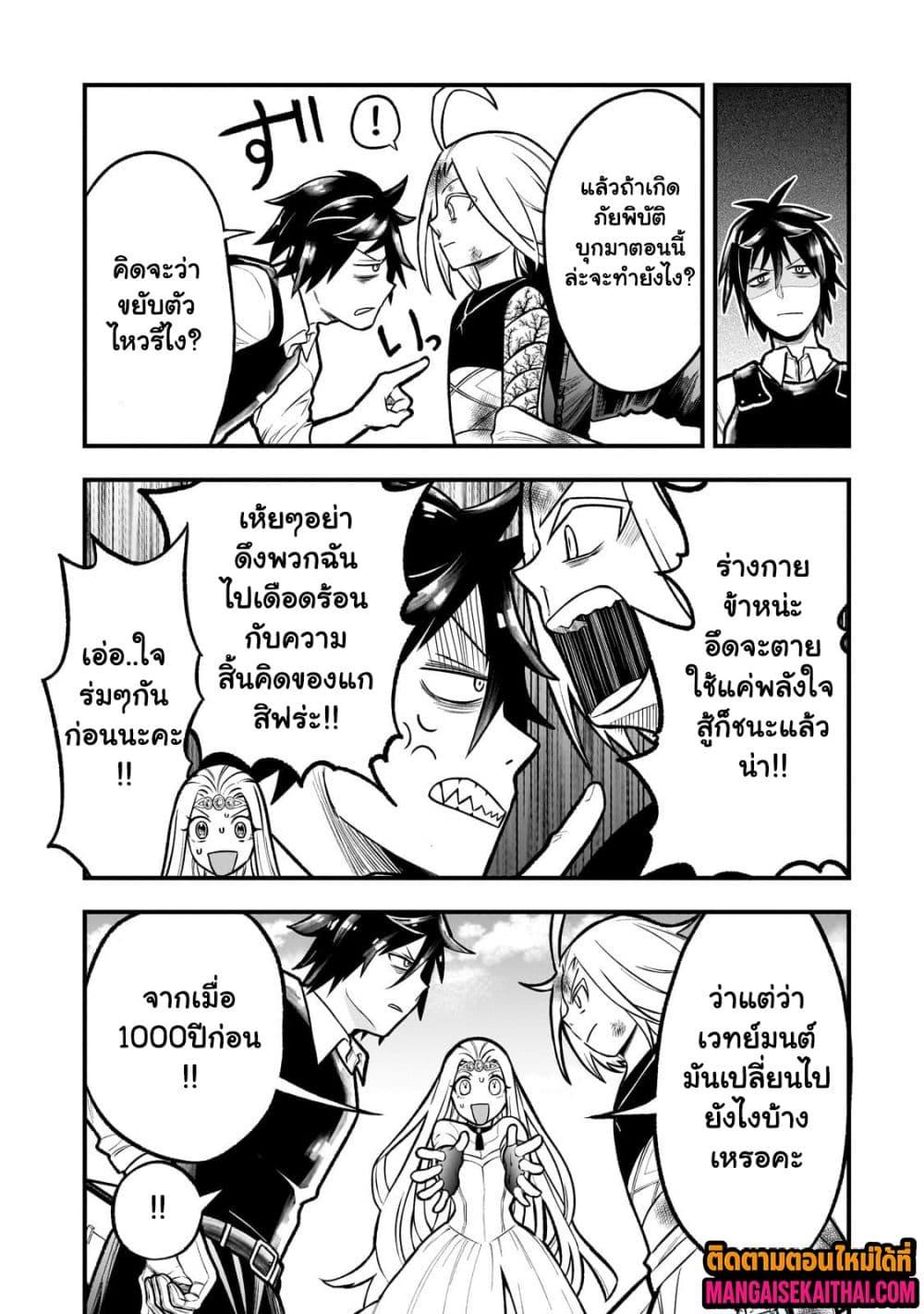 Manga-lc-com อ่านมังงะ อ่านการ์ตูน ออนไลน์ ฟรี Ancient Magic is overwhelming. ตอนที่ 1 2 3 4 5 6 7 8 9 10 11 12 13 14 ฟรี ไม่มีโฆษณา Manga-lc - อ่าน มังงะ อ่าน การ์ตูน ออนไลน์ อ่านมังงะ ฟรี