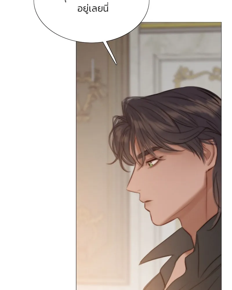 เซเรน่า ตอนที่ 13 รูปที่ 95