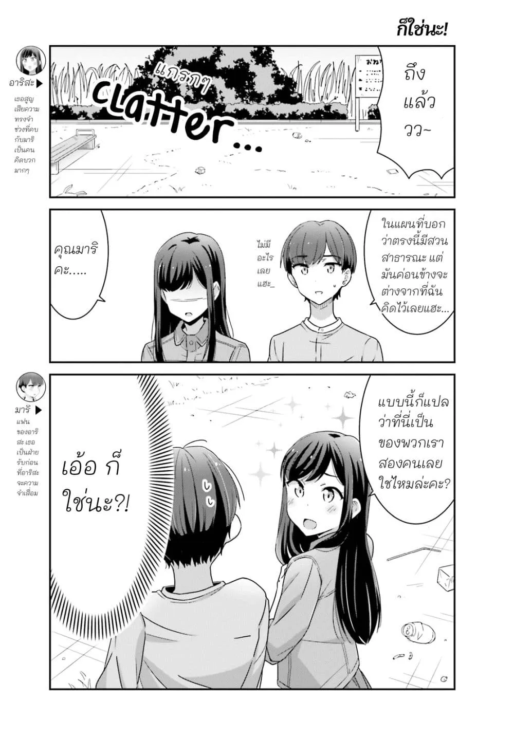 Manga-lc-com อ่านมังงะ อ่านการ์ตูน ออนไลน์ ฟรี Akarui Kioku Soushitsu ตอนที่ 1 2 3 4 5 6 7 8 9 10 11 12 13 14 ฟรี ไม่มีโฆษณา Manga-lc - อ่าน มังงะ อ่าน การ์ตูน ออนไลน์ อ่านมังงะ ฟรี