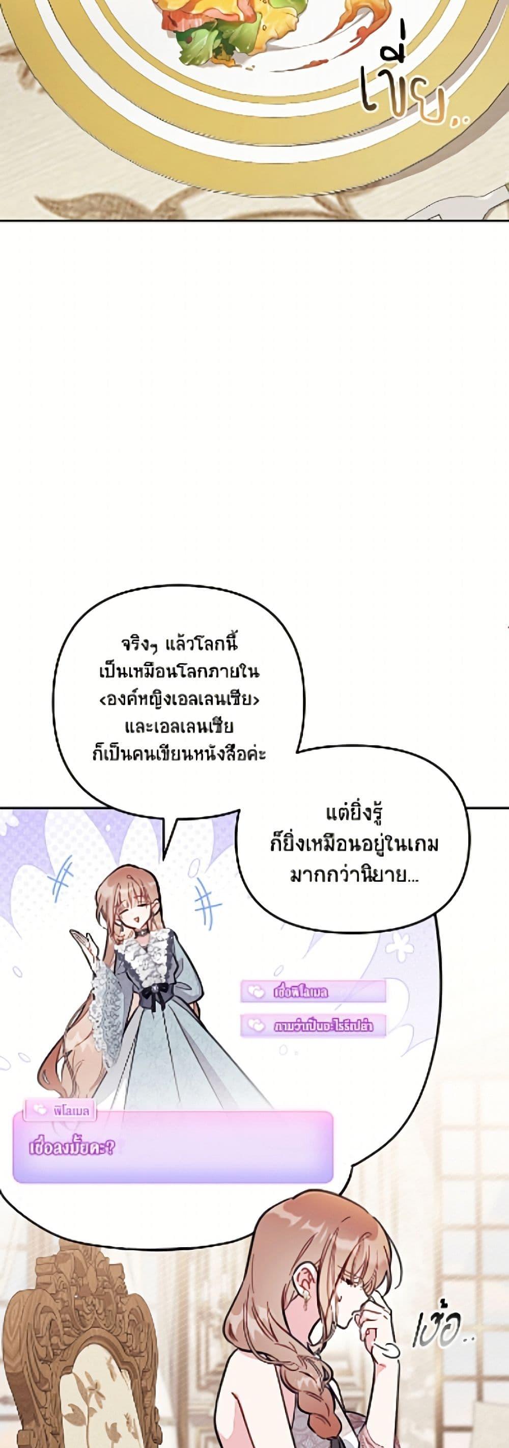 Manga-lc-com อ่านมังงะ อ่านการ์ตูน ออนไลน์ ฟรี No Place for the Fake Princess ตอนที่ 1 2 3 4 5 6 7 8 9 10 11 12 13 14 ฟรี ไม่มีโฆษณา Manga-lc - อ่าน มังงะ อ่าน การ์ตูน ออนไลน์ อ่านมังงะ ฟรี