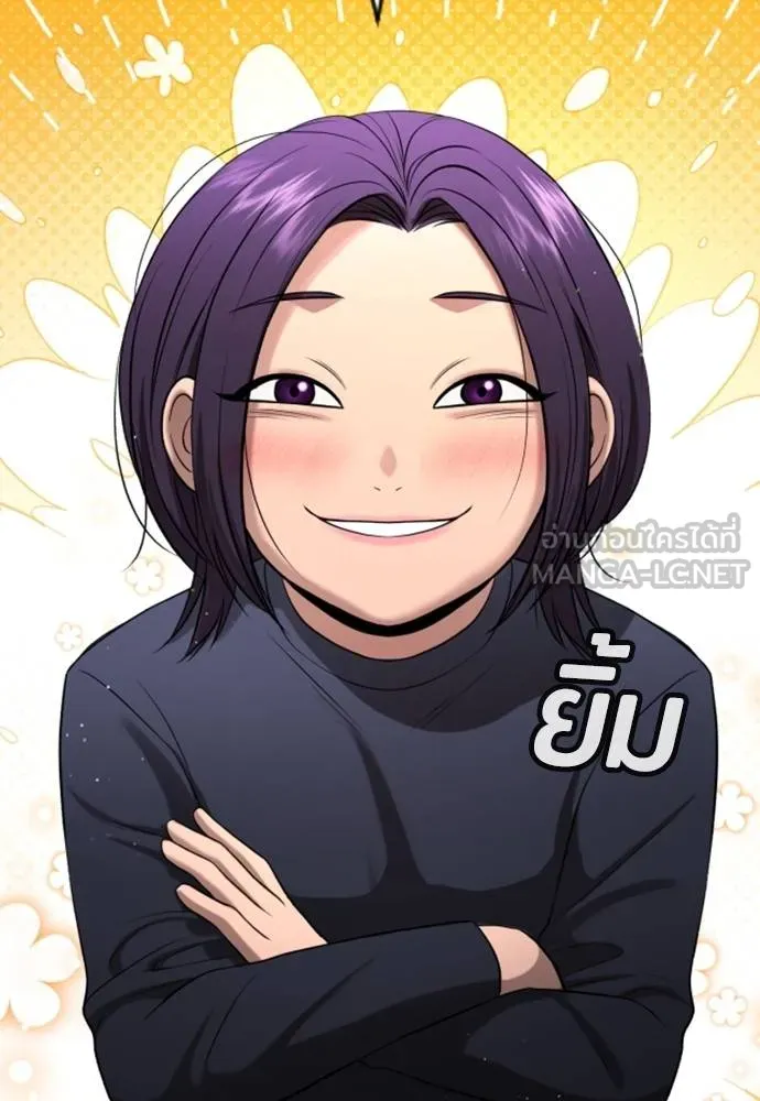 คูเซรา ตอนที่ 24 รูปที่ 82