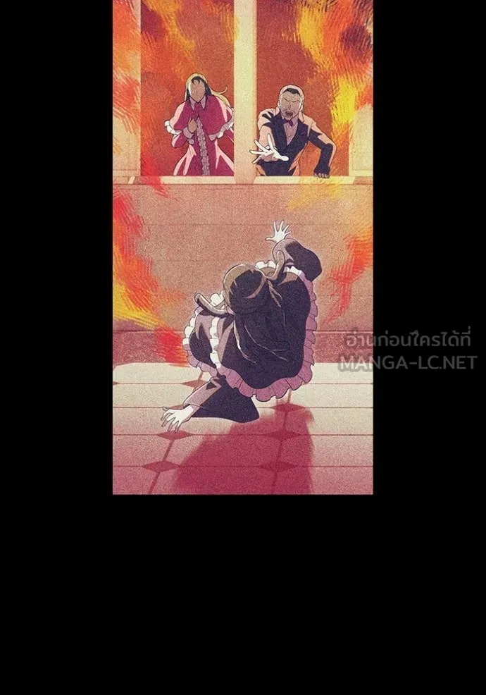 ฮันเตอร์สกิลโกง ตอนที่ 54 รูปที่ 42