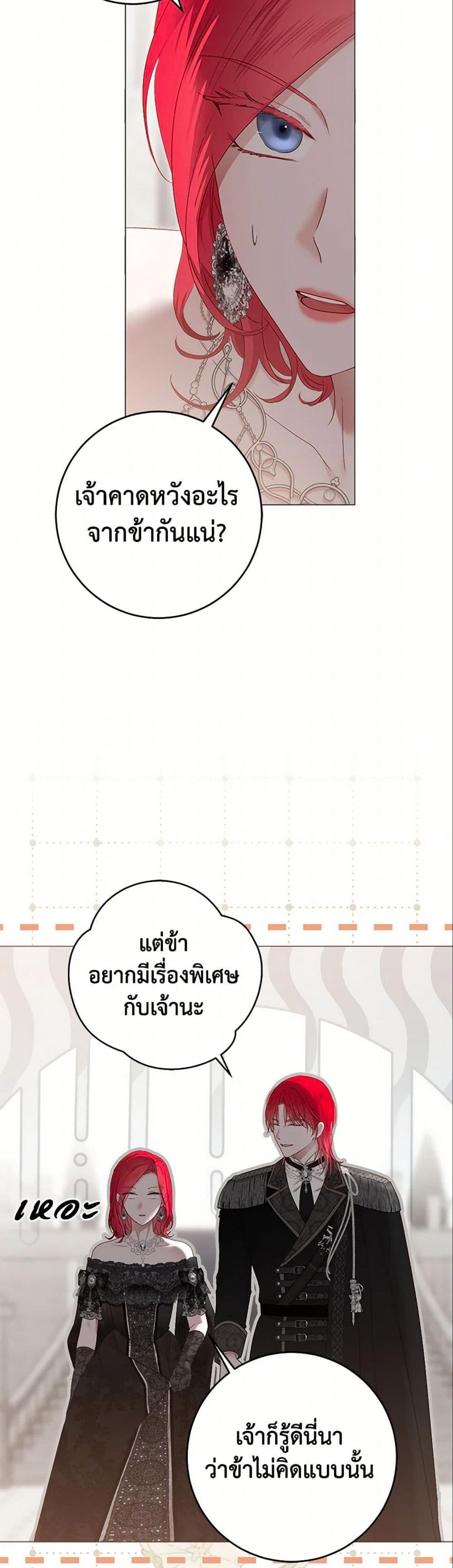 Manga-lc-com อ่านมังงะ อ่านการ์ตูน ออนไลน์ ฟรี I Fell into a Reverse Harem Game! ตอนที่ 1 2 3 4 5 6 7 8 9 10 11 12 13 14 ฟรี ไม่มีโฆษณา Manga-lc - อ่าน มังงะ อ่าน การ์ตูน ออนไลน์ อ่านมังงะ ฟรี