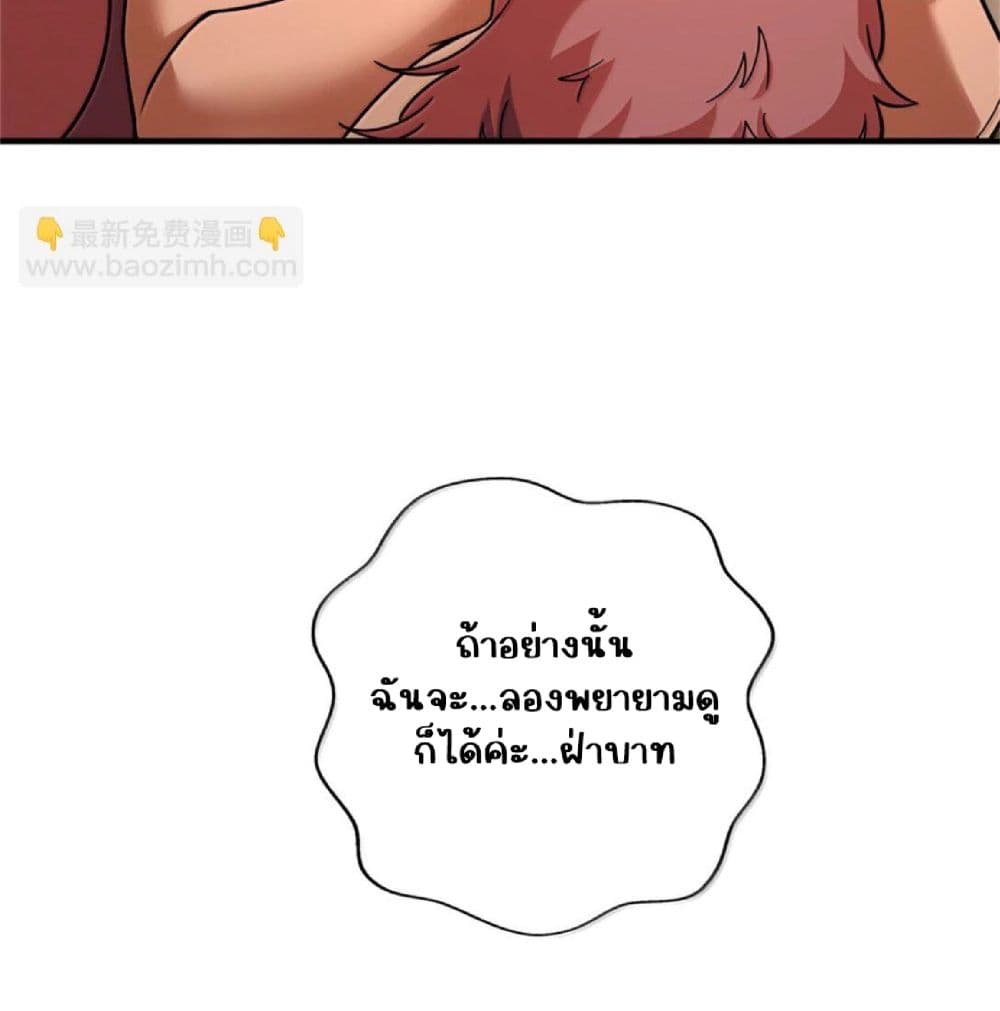 Manga-lc-com อ่านมังงะ อ่านการ์ตูน ออนไลน์ ฟรี Release That Witch ตอนที่ 1 2 3 4 5 6 7 8 9 10 11 12 13 14 ฟรี ไม่มีโฆษณา Manga-lc - อ่าน มังงะ อ่าน การ์ตูน ออนไลน์ อ่านมังงะ ฟรี