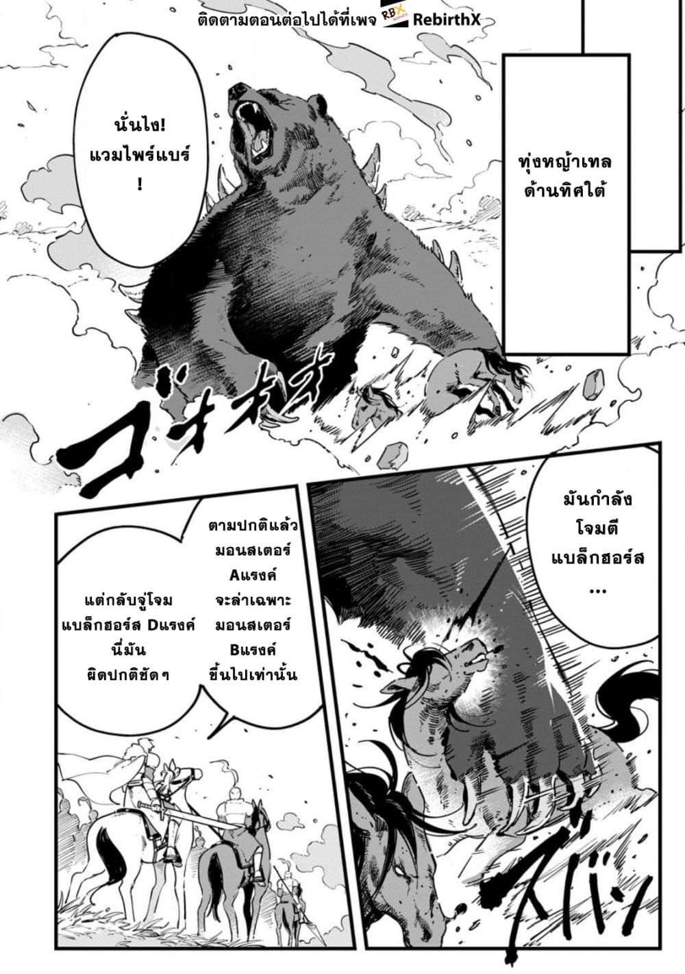 Manga-lc-com อ่านมังงะ อ่านการ์ตูน ออนไลน์ ฟรี Senkou no Boukensha ตอนที่ 1 2 3 4 5 6 7 8 9 10 11 12 13 14 ฟรี ไม่มีโฆษณา Manga-lc - อ่าน มังงะ อ่าน การ์ตูน ออนไลน์ อ่านมังงะ ฟรี