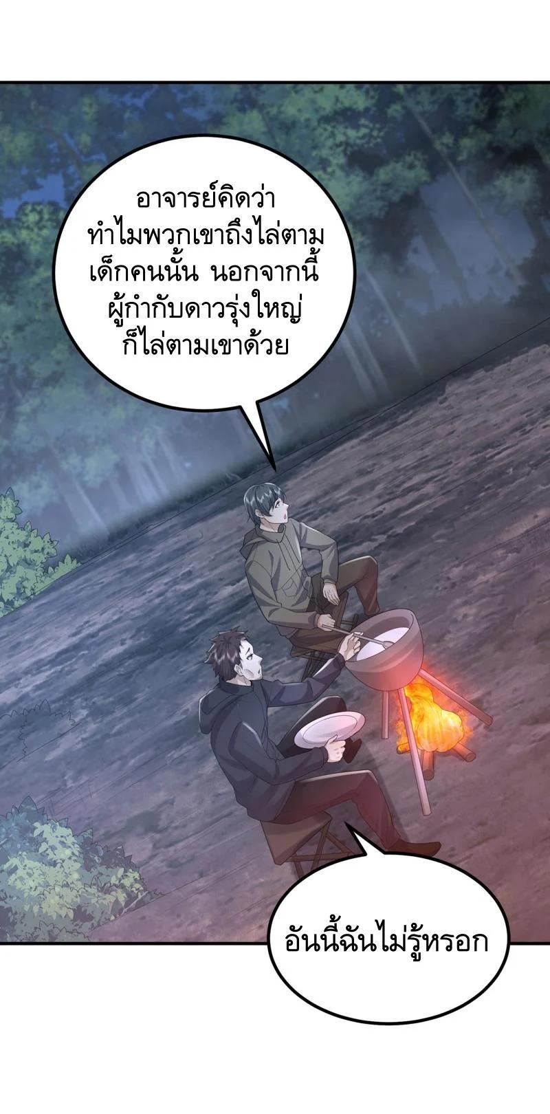 Manga-lc-com อ่านมังงะ อ่านการ์ตูน ออนไลน์ ฟรี The First Order ตอนที่ 1 2 3 4 5 6 7 8 9 10 11 12 13 14 ฟรี ไม่มีโฆษณา Manga-lc - อ่าน มังงะ อ่าน การ์ตูน ออนไลน์ อ่านมังงะ ฟรี