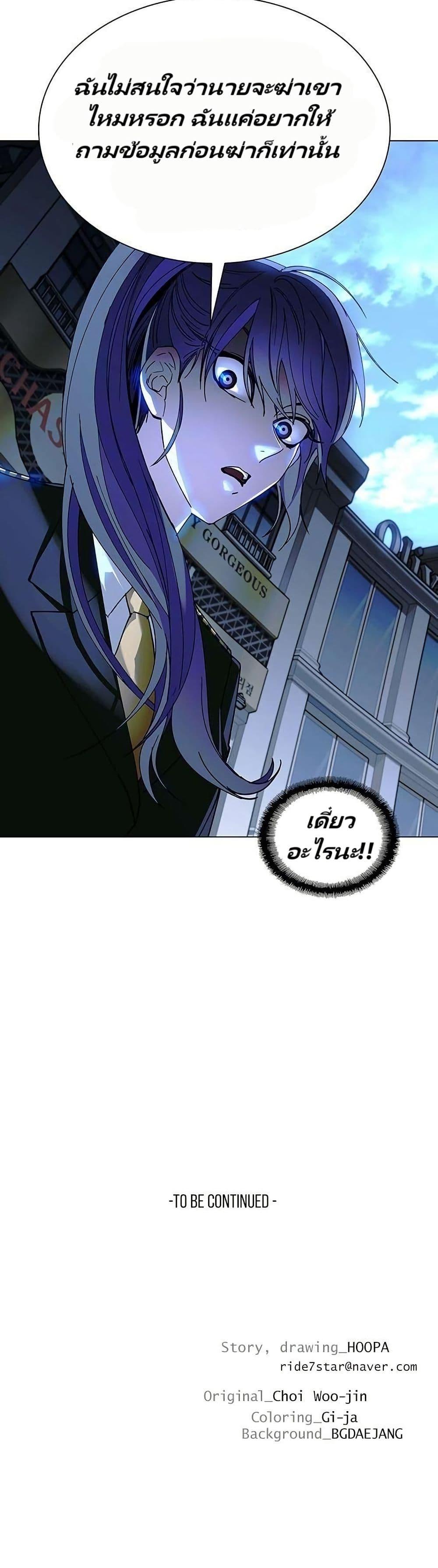 Manga-lc-com อ่านมังงะ อ่านการ์ตูน ออนไลน์ ฟรี The End of the World is Just a Game to Me ตอนที่ 1 2 3 4 5 6 7 8 9 10 11 12 13 14 ฟรี ไม่มีโฆษณา Manga-lc - อ่าน มังงะ อ่าน การ์ตูน ออนไลน์ อ่านมังงะ ฟรี