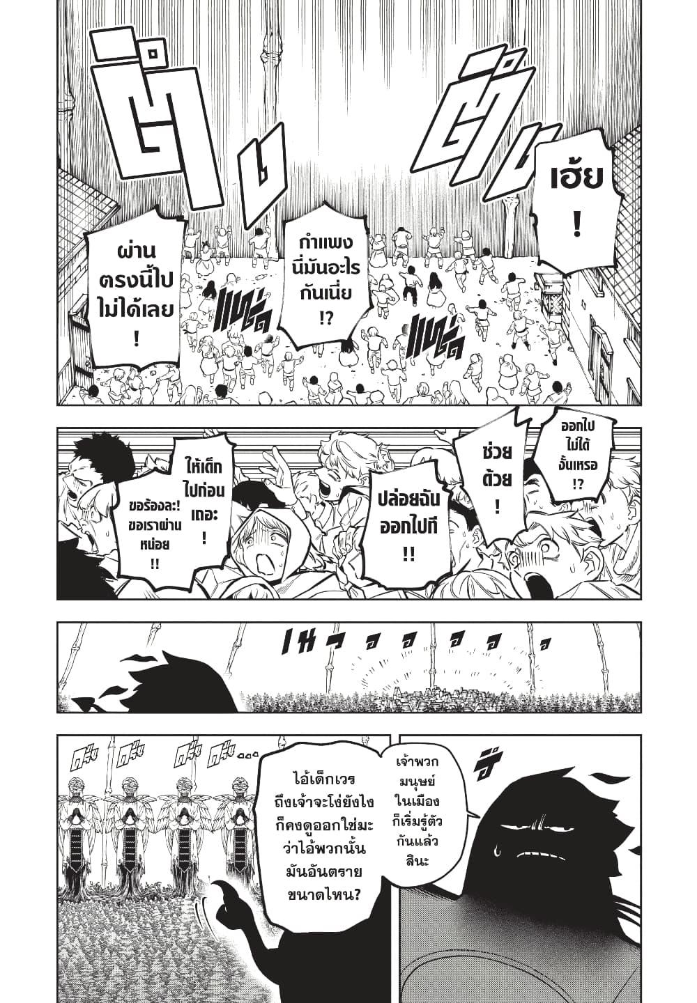 Manga-lc-com อ่านมังงะ อ่านการ์ตูน ออนไลน์ ฟรี Ichi the Witch ตอนที่ 1 2 3 4 5 6 7 8 9 10 11 12 13 14 ฟรี ไม่มีโฆษณา Manga-lc - อ่าน มังงะ อ่าน การ์ตูน ออนไลน์ อ่านมังงะ ฟรี