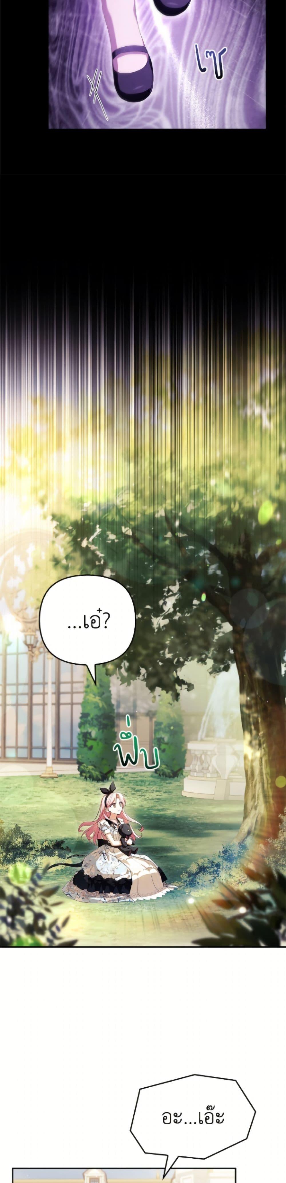 Manga-lc-com อ่านมังงะ อ่านการ์ตูน ออนไลน์ ฟรี The Youngest Daughter of the Villainous Duke ตอนที่ 1 2 3 4 5 6 7 8 9 10 11 12 13 14 ฟรี ไม่มีโฆษณา Manga-lc - อ่าน มังงะ อ่าน การ์ตูน ออนไลน์ อ่านมังงะ ฟรี