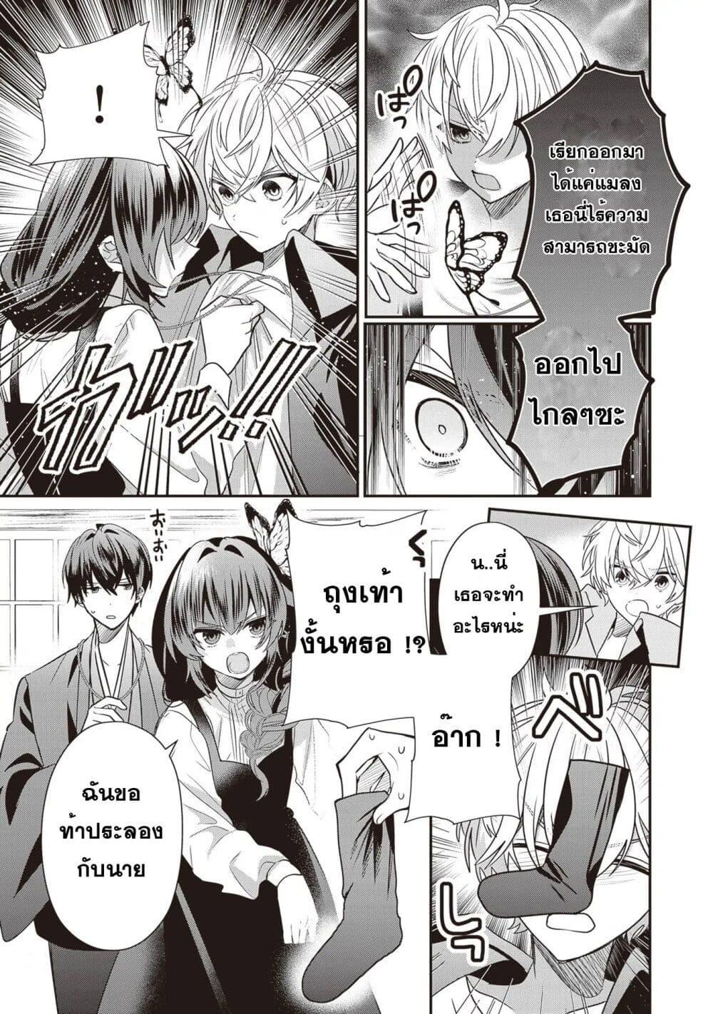 Manga-lc-com อ่านมังงะ อ่านการ์ตูน ออนไลน์ ฟรี Kekkaishi no Ichirinka ตอนที่ 1 2 3 4 5 6 7 8 9 10 11 12 13 14 ฟรี ไม่มีโฆษณา Manga-lc - อ่าน มังงะ อ่าน การ์ตูน ออนไลน์ อ่านมังงะ ฟรี