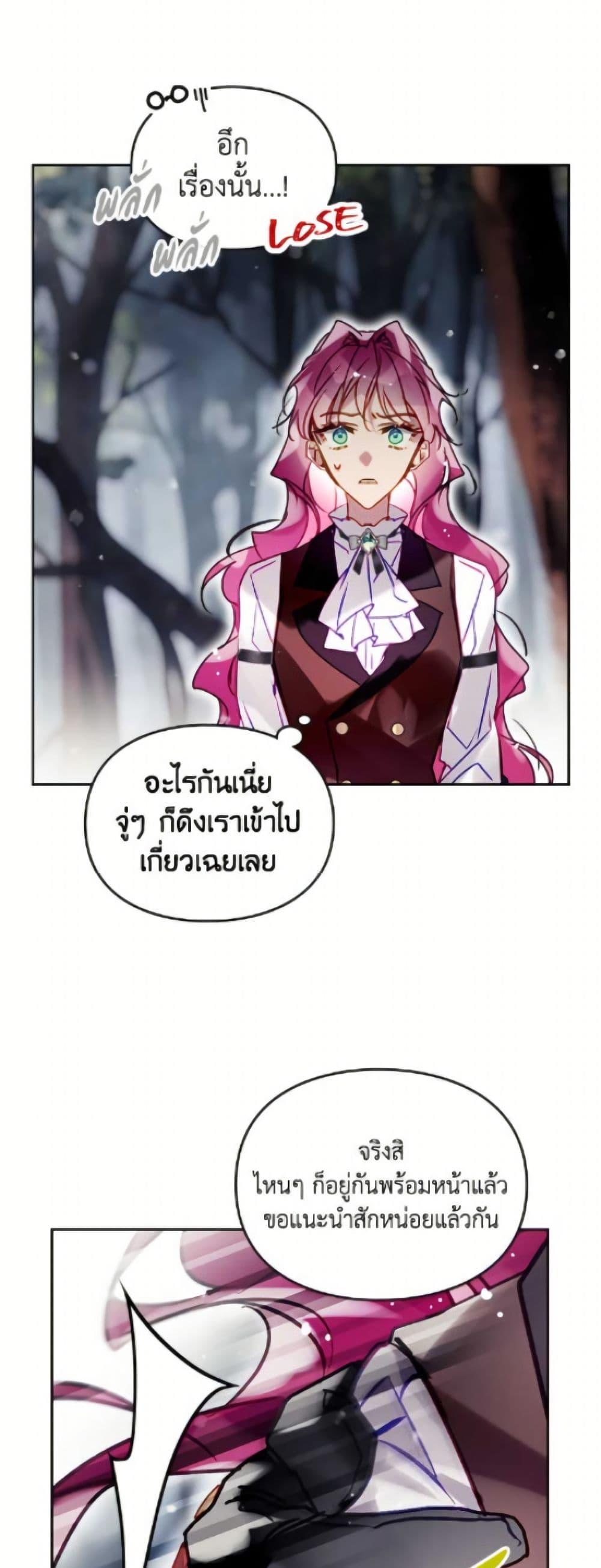 Manga-lc-com อ่านมังงะ อ่านการ์ตูน ออนไลน์ ฟรี Death Is The Only Ending For The Villainess ตอนที่ 1 2 3 4 5 6 7 8 9 10 11 12 13 14 ฟรี ไม่มีโฆษณา Manga-lc - อ่าน มังงะ อ่าน การ์ตูน ออนไลน์ อ่านมังงะ ฟรี