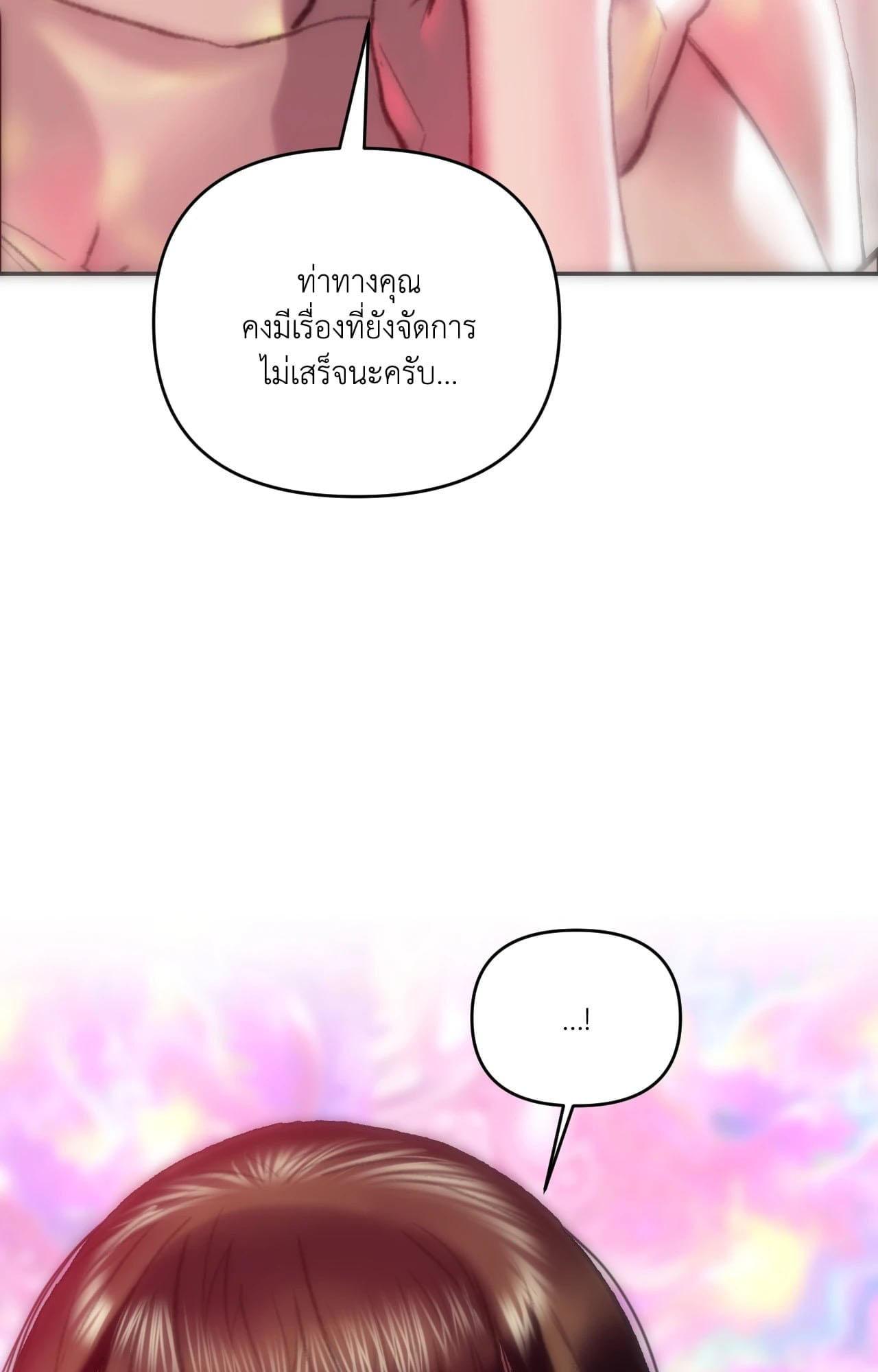 Doujin-Lc- อ่าน โดจิน มังฮวา เกาหลี ญี่ปุ่น จีน แปลไทย เมืองกระหายรัก ตอนที่ 1 2 3 4 5 6 7 8 9 10 11 12 13 14 ฟรี ไม่มีโฆษณา อ่าน โดจิน Manhwa เกาหลี ญี่ปุ่น จีน เรามีครบ คัดมาให้เน้นๆ โดจิน 18+ รับประกันความฟินโดย  Doujin Lc