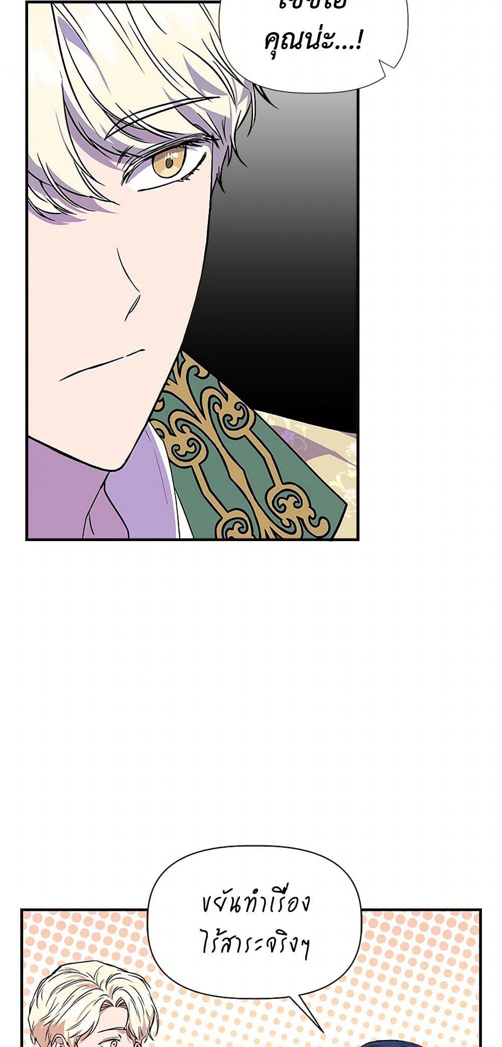 Manga-lc-com อ่านมังงะ อ่านการ์ตูน ออนไลน์ ฟรี I Wasn’t the Cinderella ตอนที่ 1 2 3 4 5 6 7 8 9 10 11 12 13 14 ฟรี ไม่มีโฆษณา Manga-lc - อ่าน มังงะ อ่าน การ์ตูน ออนไลน์ อ่านมังงะ ฟรี