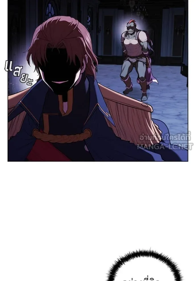 เกิดใหม่ในร่างดยุก ตอนที่ 120 รูปที่ 56