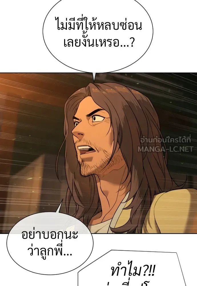 นักฆ่าย้อนวัย ตอนที่ 114 รูปที่ 63
