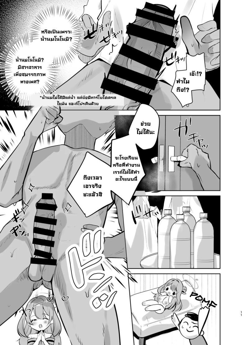 Doujin-Lc- อ่าน โดจิน มังฮวา เกาหลี ญี่ปุ่น จีน แปลไทย ช่วยด้วยค่าเซ็นเซน้ำนมไหลไม่หยุด! [Aburi Tarako-tei (Omusubi Korori)] Sensei! Oppai ga Tomarimasen! Sensei! My milk won't stop! (Blue Archive) ตอนที่ 1 2 3 4 5 6 7 8 9 10 11 12 13 14 ฟรี ไม่มีโฆษณา อ่าน โดจิน Manhwa เกาหลี ญี่ปุ่น จีน เรามีครบ คัดมาให้เน้นๆ โดจิน 18+ รับประกันความฟินโดย  Doujin Lc