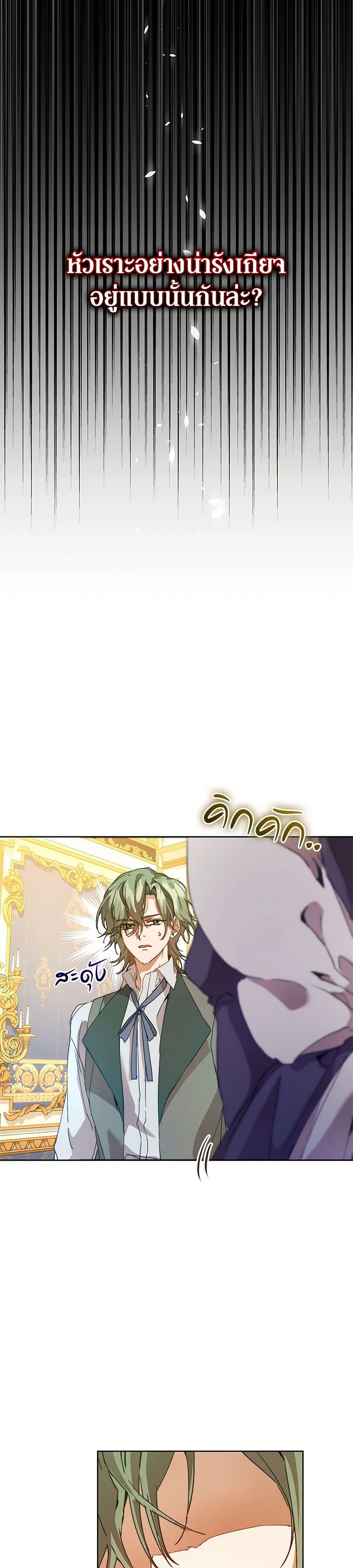 Manga-lc-com อ่านมังงะ อ่านการ์ตูน ออนไลน์ ฟรี I’m the Villainous Male Lead’s Terminally-Ill Aunt ตอนที่ 1 2 3 4 5 6 7 8 9 10 11 12 13 14 ฟรี ไม่มีโฆษณา Manga-lc - อ่าน มังงะ อ่าน การ์ตูน ออนไลน์ อ่านมังงะ ฟรี