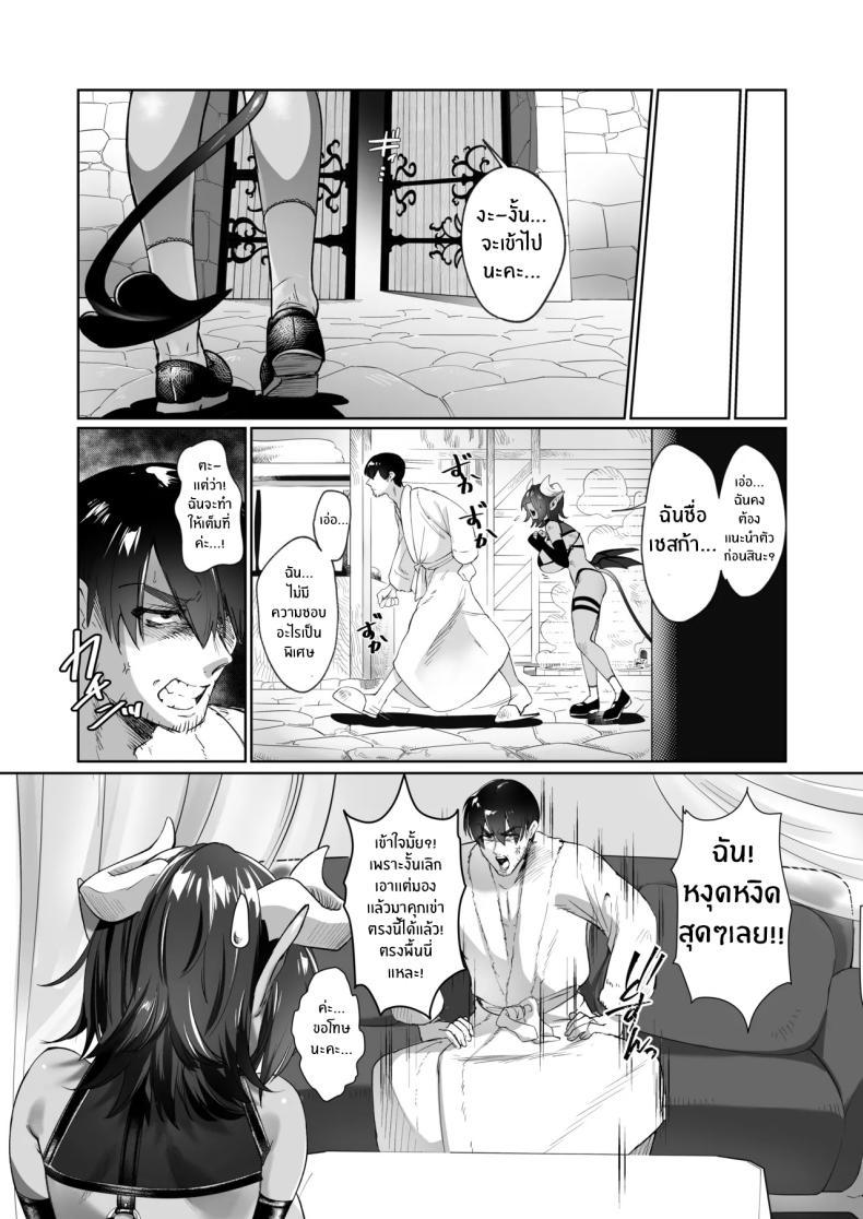 Doujin-Lc- อ่าน โดจิน มังฮวา เกาหลี ญี่ปุ่น จีน แปลไทย ซัคคิวบัสไร้ประโยชน์จะบริการให้เอง [Shishimusha (Inobuta)] Ponkotsu Succubus Chesuka-chan ตอนที่ 1 2 3 4 5 6 7 8 9 10 11 12 13 14 ฟรี ไม่มีโฆษณา อ่าน โดจิน Manhwa เกาหลี ญี่ปุ่น จีน เรามีครบ คัดมาให้เน้นๆ โดจิน 18+ รับประกันความฟินโดย  Doujin Lc