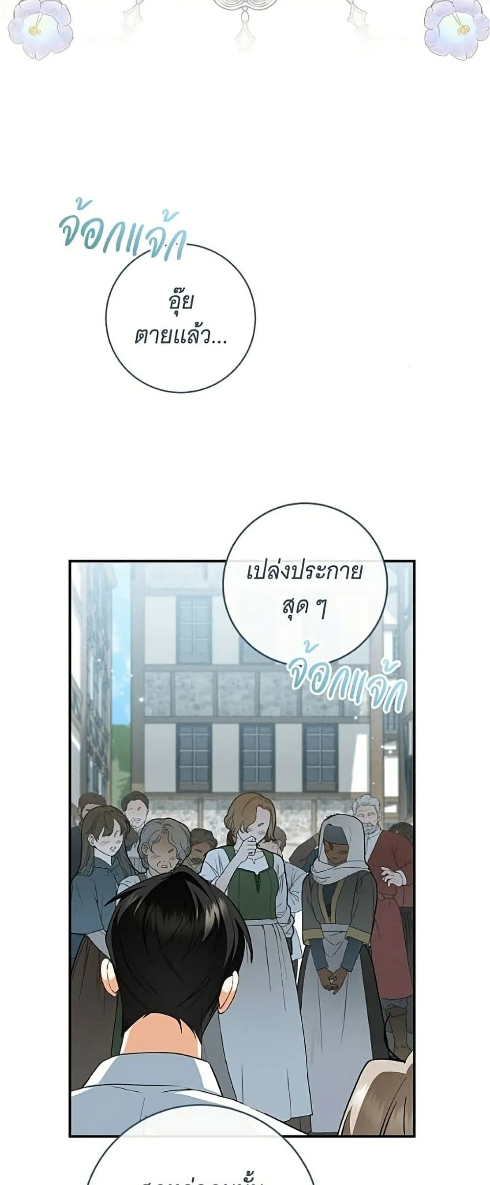 Manga-lc-com อ่านมังงะ อ่านการ์ตูน ออนไลน์ ฟรี All I Want is My Dream Home – โครงการมีสามีแถมฟรีบ้านในฝัน ตอนที่ 1 2 3 4 5 6 7 8 9 10 11 12 13 14 ฟรี ไม่มีโฆษณา Manga-lc - อ่าน มังงะ อ่าน การ์ตูน ออนไลน์ อ่านมังงะ ฟรี