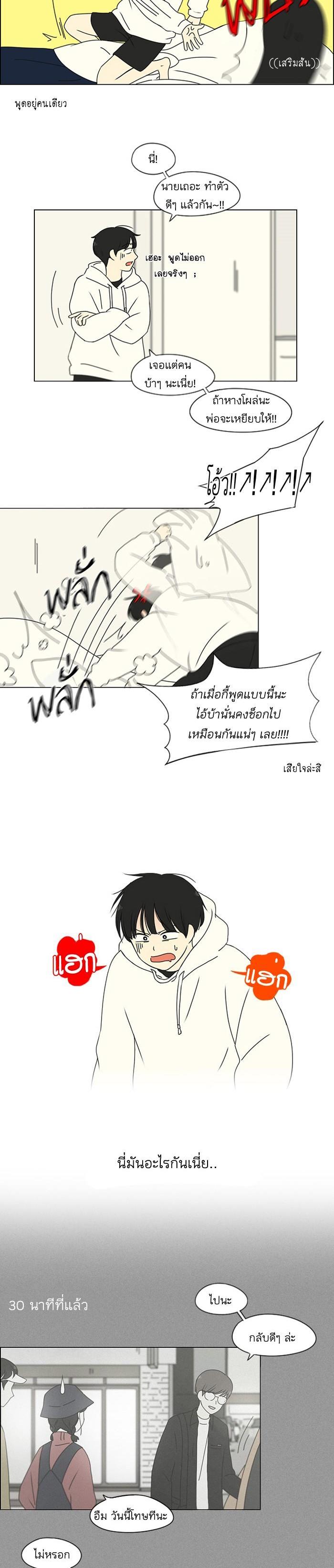 Manga-lc-com อ่านมังงะ อ่านการ์ตูน ออนไลน์ ฟรี Love Revolution รักนี้ต้องปฏิวัติ ตอนที่ 1 2 3 4 5 6 7 8 9 10 11 12 13 14 ฟรี ไม่มีโฆษณา Manga-lc - อ่าน มังงะ อ่าน การ์ตูน ออนไลน์ อ่านมังงะ ฟรี