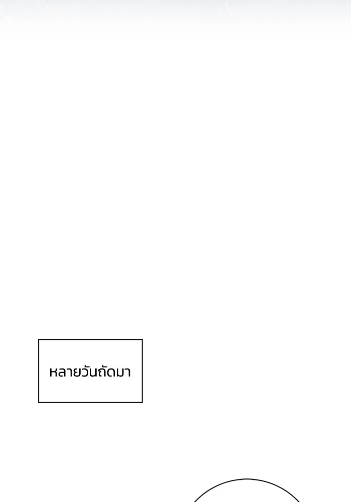 ฉันกลายเป็นแม่พระเอกนิยายจอมเสเพล ตอนที่ 42 รูปที่ 77