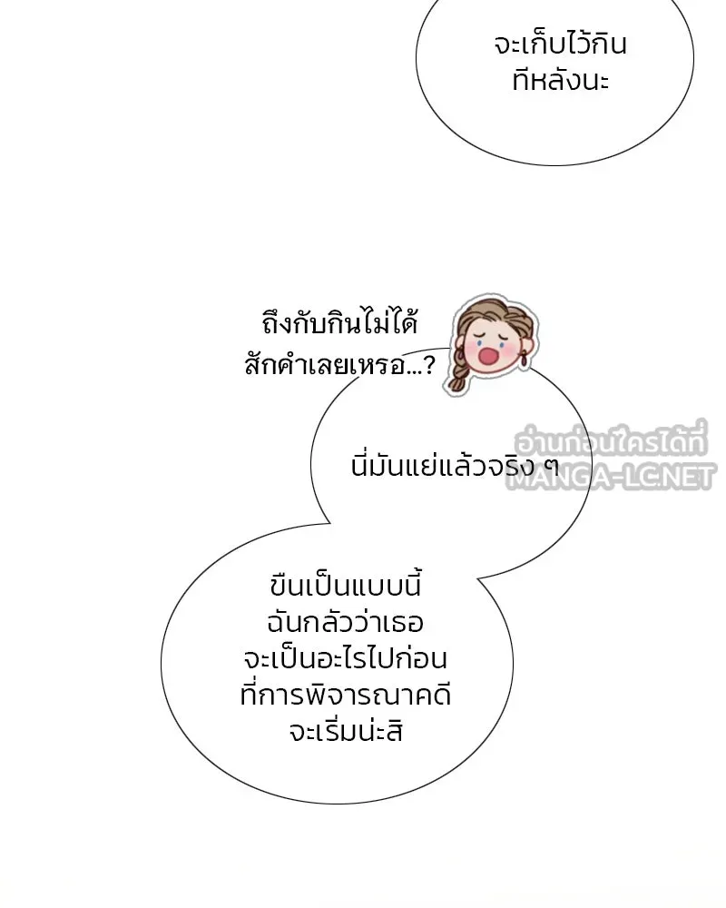 เซเรน่า ตอนที่ 123 รูปที่ 54